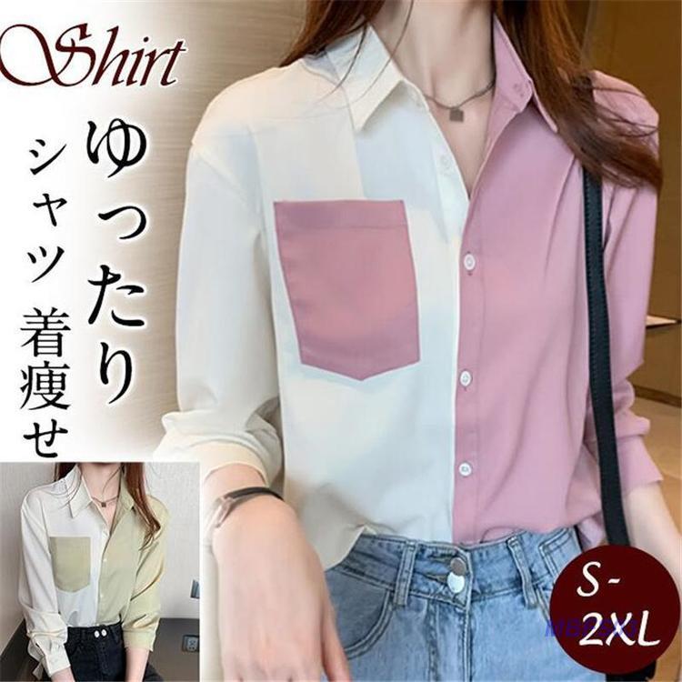 新作 シャツ ブラウス レディース 長袖 シフォン 切り替え Vネック 開襟 着痩せ ゆったり トップス 秋 通勤 ストリート系 おしゃれ 学生