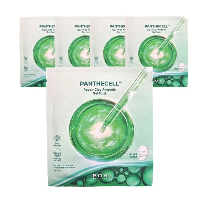 パンテセル リペアシカ アンプルゲルマスク 5枚