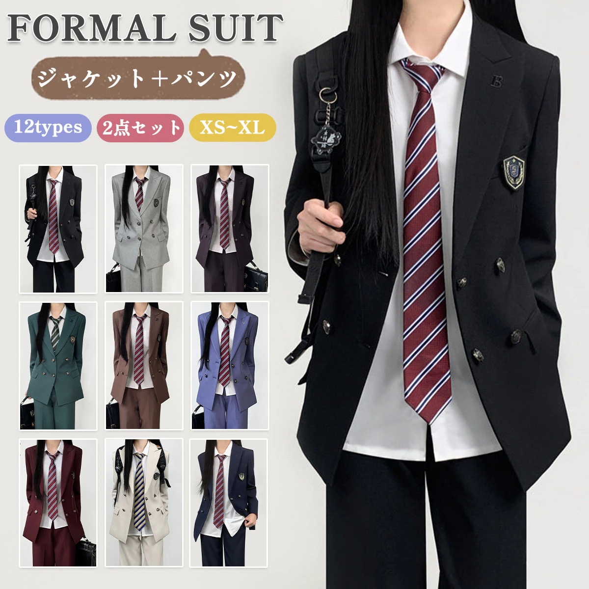 【自社生産 】卒業式 パンツスーツ 女の子 フォーマルスーツ 中学生 高校生 レディース ジャケット パンツ 2点セット 卒業式スーツ 子供スーツ ジュニアスーツ フォーマル 結婚式 jk制服 入学式