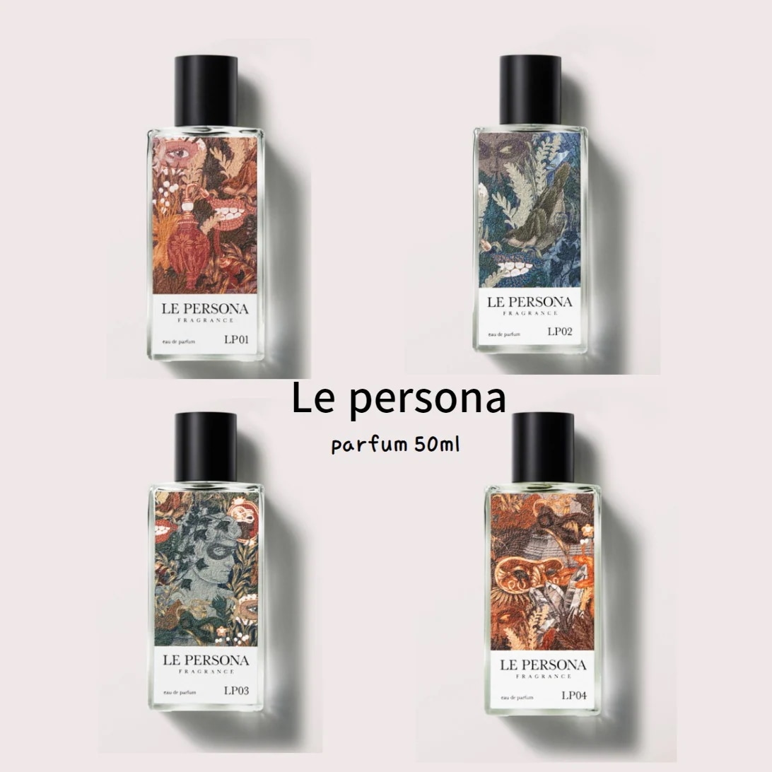 [lepersona] 【香水】シグネチャー香り 4種類 50ML