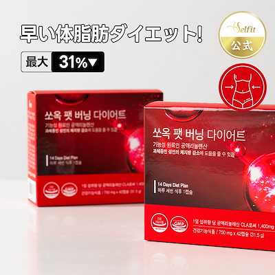 System Diet 95 ダイエットサプリ　2箱 Amazon | ザ・糖質プレミアムダイエット60Tab×3箱セット 約180日