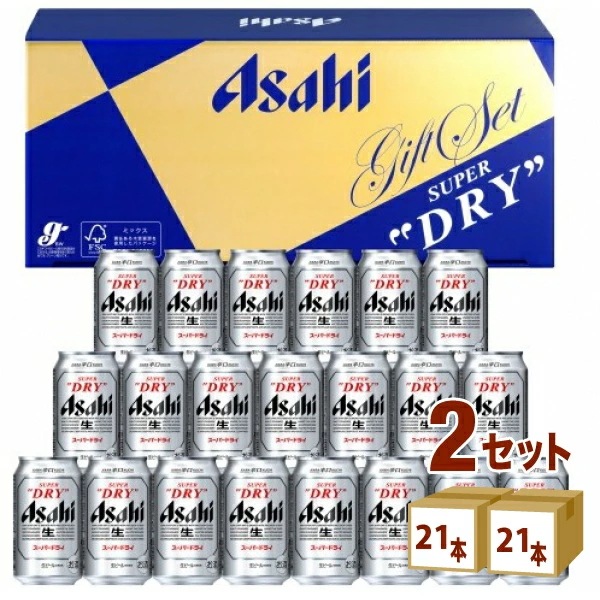 アサヒ スーパードライ ビールギフトセット AS-5N(350ml 21本)2箱