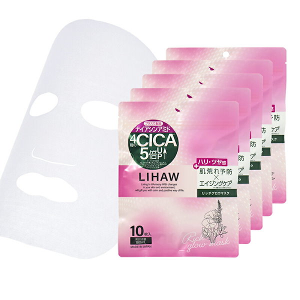 Qoo10] LIHAW リッチグロウマスク 50枚入 シカパック