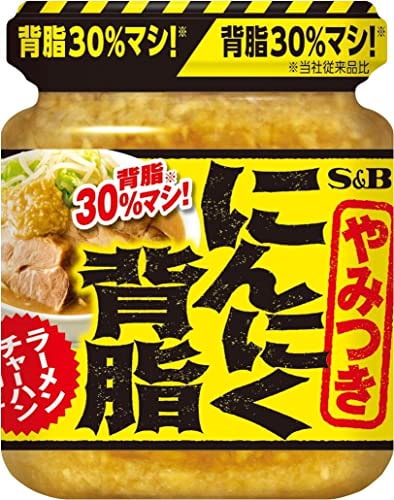 他サイト： エスビー食品 にんにく背脂 110gの商品画像