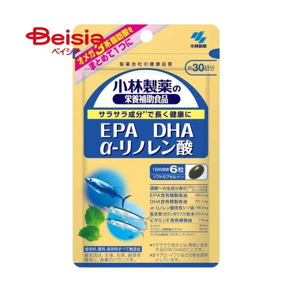 小林製薬の栄養補助食品 DHA EPA α-リノレン酸 305mg 180粒