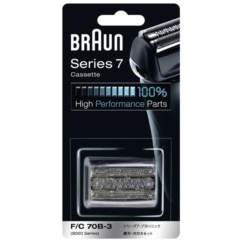 ブラウン　BRAUN　シェーバー替刃(網刃内刃一体型カセット)　F/C 70B-3