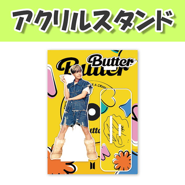 2025年最新】j-hope アクスタの人気アイテム - メルカリ