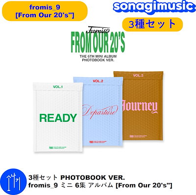 Qoo10] 3種セット PHOTOBOOK VER. : KPOP
