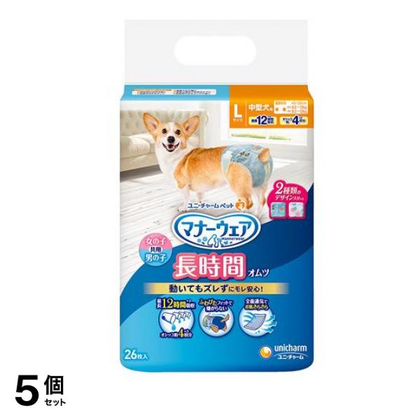マナーウェア 長時間オムツ 女の子男の子共用 Lサイズ 中型犬用 26枚入 5個セット