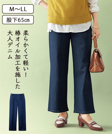 ロングパンツ グルカ調デニム椿加工セミワイドパンツ