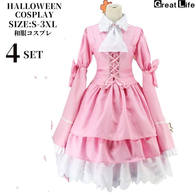 ハロウィン衣装 ロリータワンピース アニメ かわいい コスチューム コスプレ衣装 大人用用 ワンピース エプロン 仮装パーティー 仮装 余興 ドレス フリル ピン