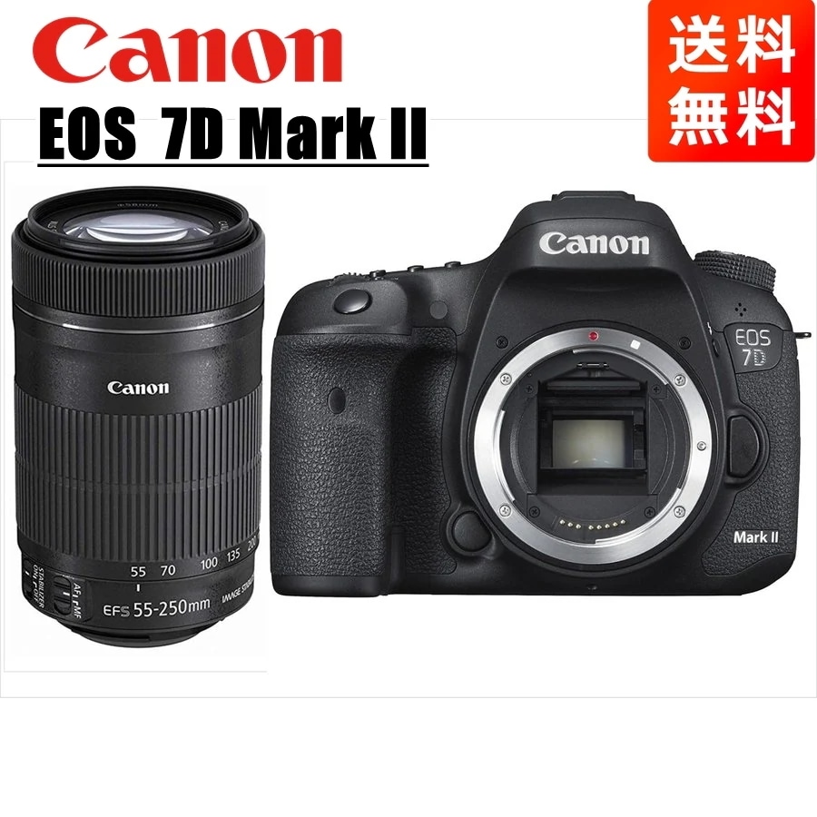 EOS 7D Mark II EF-S 55-250mm STM 望遠 レンズセット 一眼レフ カメラ 中古