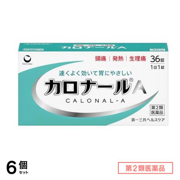 第２類医薬品 カロナールA 解熱鎮痛薬 36錠 6個セット