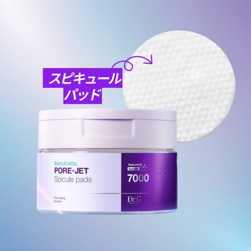 バクチオール フォアジェット スピキュール パッド 30枚