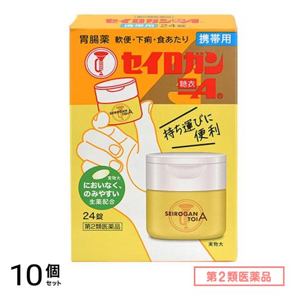 第２類医薬品 大幸薬品 セイロガン糖衣A携帯用 24錠 10個セット