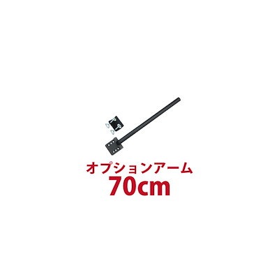 他サイト： モニターアーム用ポール(70cm) MARMP194Eの商品画像