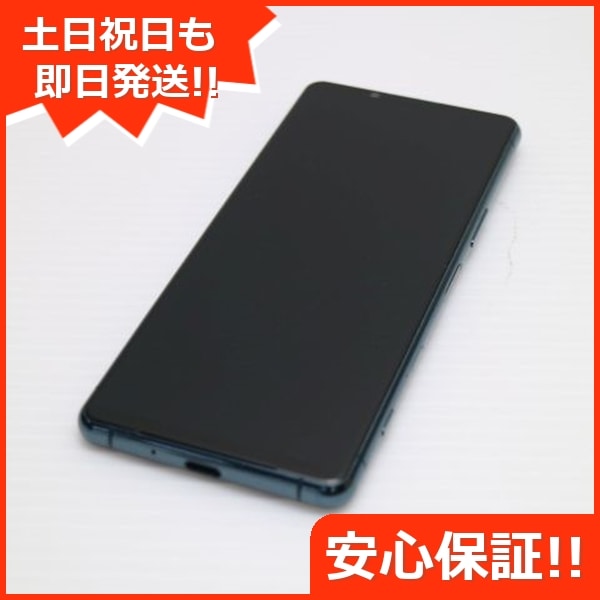 超美品 SO-53B Xperia 5 III グリーン 本体 即日発送 土日祝発送OK 33