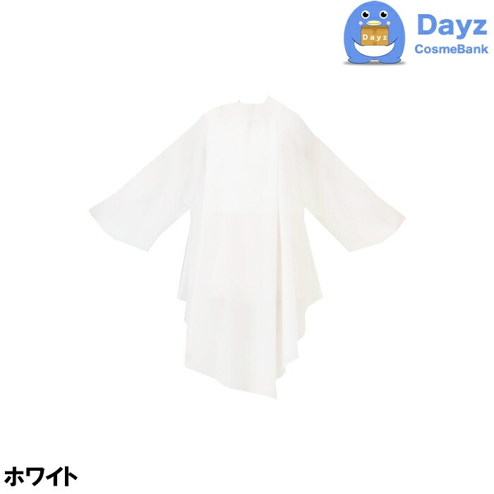 CATTLEA カトレア No 4003 ホワイト　ソブールしわ袖付刈布　カット専用クロス　追跡可能メール便キャンセル返品不可商品