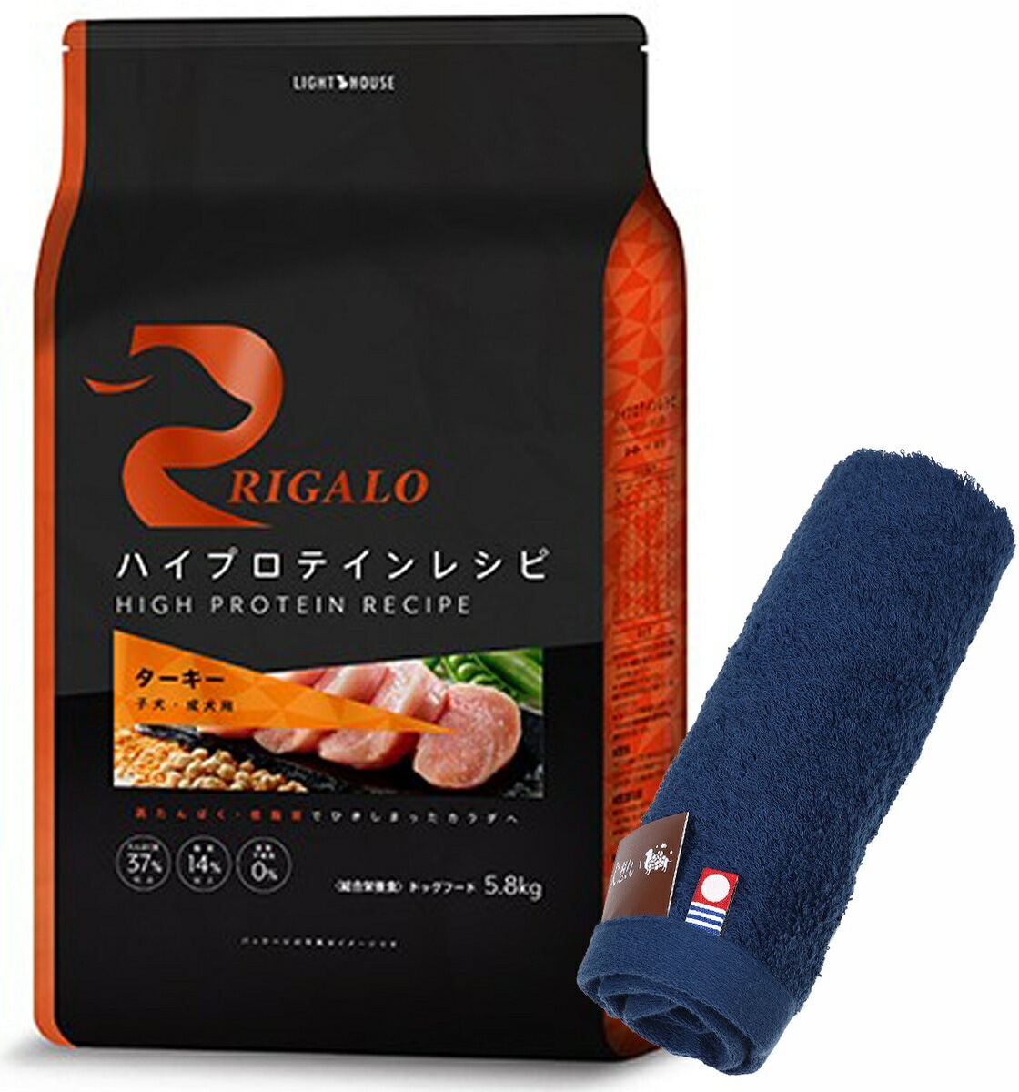 リガロ ハイプロテインレシピ 子犬成犬用 ターキー 5.8kg 【犬想いオリジナル今治ハンドタオルセット】【タオルカラー ネイビー】【正規品】