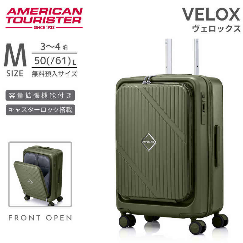 アメリカンツーリスター　ストッパー付スーツケース PCポケット 15.6インチ対応 無料預け入れ Mサイズ ［TSAロック搭載］ カーキ　UN8＊24002