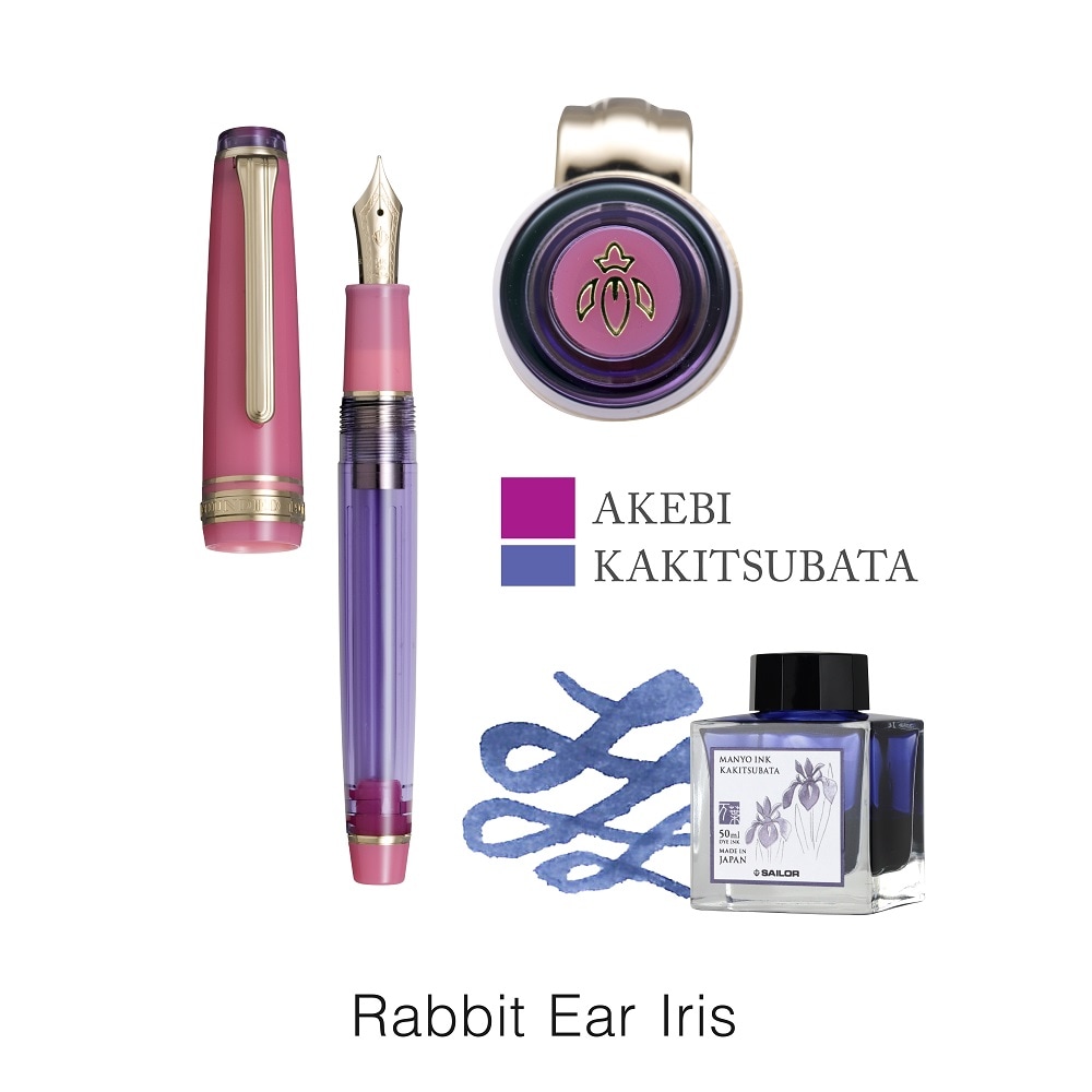 新品 セーラー万年筆 万葉Rabbit Ear Iris杜若 海外モデル 中字 Qoo10] セーラー万年筆 SAILOR 万葉ペン＃