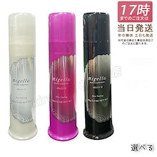 ミルボンアンド　n.03 1.8キロ最終値下げ milbon | ミルボン