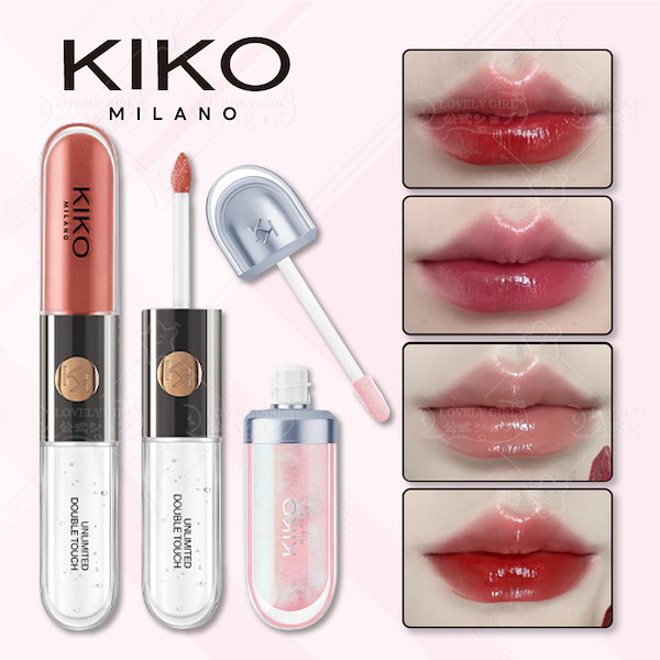 KIKO リキッドリップ 4本セット Qoo10] キコ ミラノ 【公式正規品 送料無料】kiko両用リキ