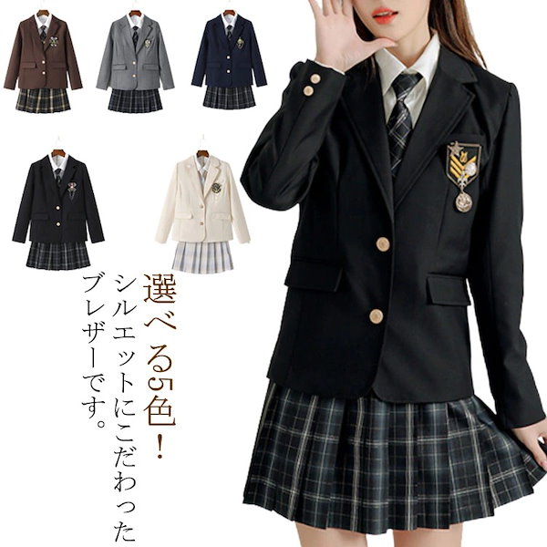 Qoo10] スクールブレザー 女子高生 制服 ブレザ