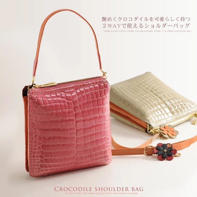 ヘンローン社製原皮使用クロコダイルショルダーバッグシャイニング加工センター取り2WAY仕様