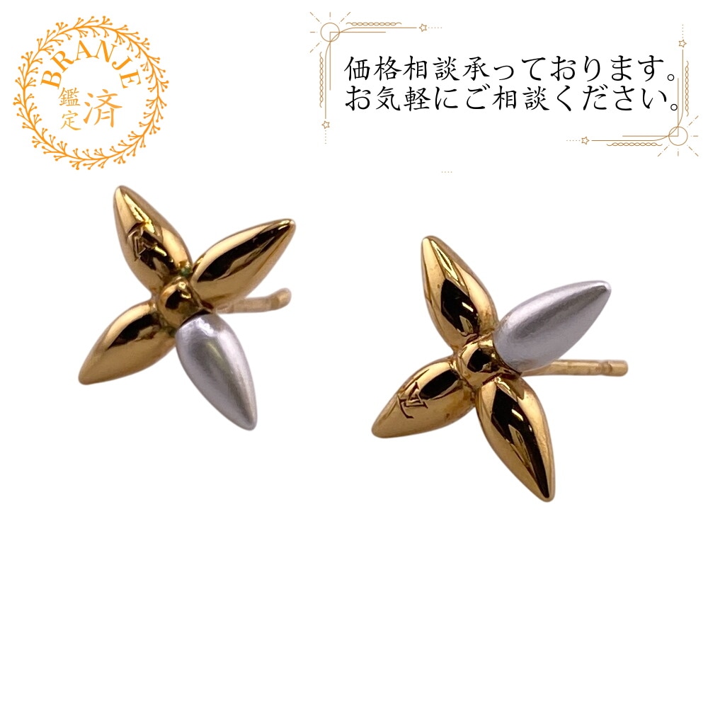 M00950 ピアス スタッズ ルイゼット メタル ピアス ゴールド ブランド