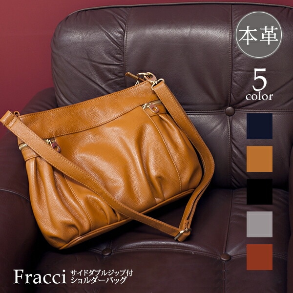 牛本革 サイドダブルジップ付 ショルダーバッグ 4way 本革 ショルダー B5サイズ対応