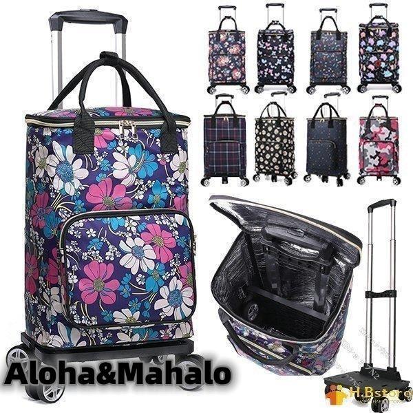 営业促进 母の日 ショッピングカート おしゃれ 4輪 5輪 保冷 大容量 前押し 万能輪 ショッピングキャリー キャリーバッグ 折りたたみ 調整 ポケットあり スーパー 老人車