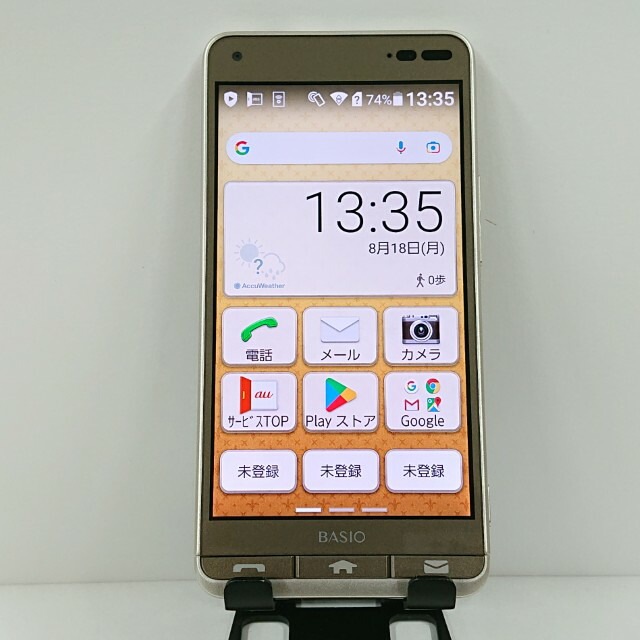 BASIO3 KYV43 au ゴールド 送料無料 本体 c14007 【中古】 4,950円