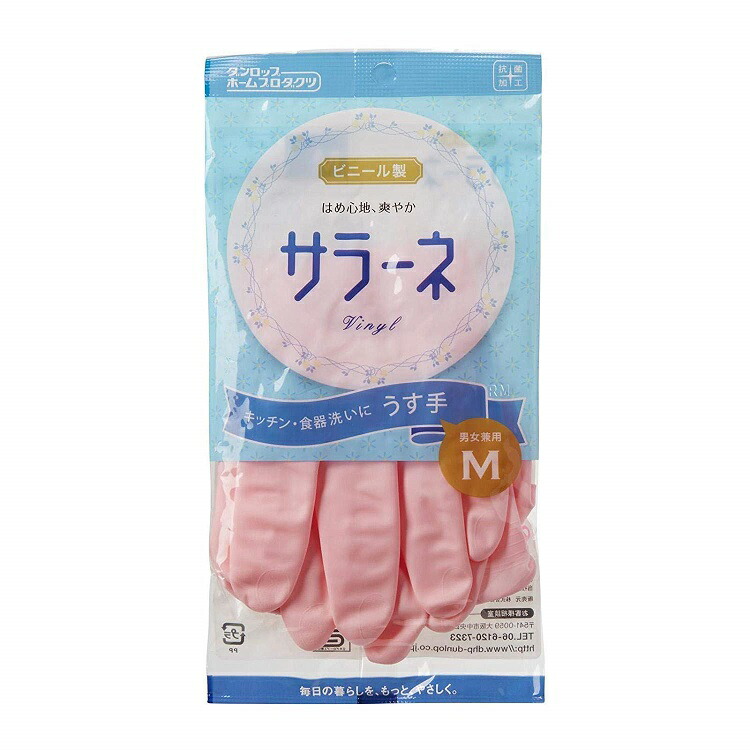 ビニール製手袋 はめ心地 爽やかサラーネ 薄手 Mサイズ ピンク 240個 まとめ買い 17,858円