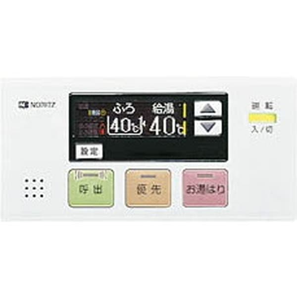 RC-7507S-3 [ガス給湯器用浴室リモコン 防水型増設リモコン] 12,990円