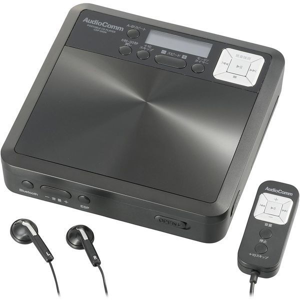CDP-560N [AudioComm 語学学習用ポータブルCDプレーヤー Bluetooth機能付 ブラック]