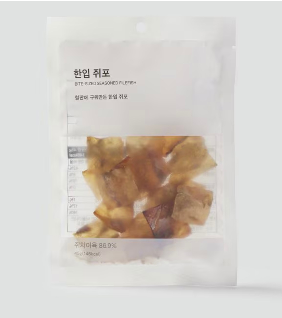 一口カワハギ 鉄板で焼いて作った一口カワハギ カワハギ魚肉 86.9% 45g X 10個