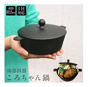 お早めに!南部鉄器 木柄付きフライパン 大 深型 26cm IH対応 直火・ガスコンロ・オーブン対応 炒め鍋 フライパン 鉄鍋