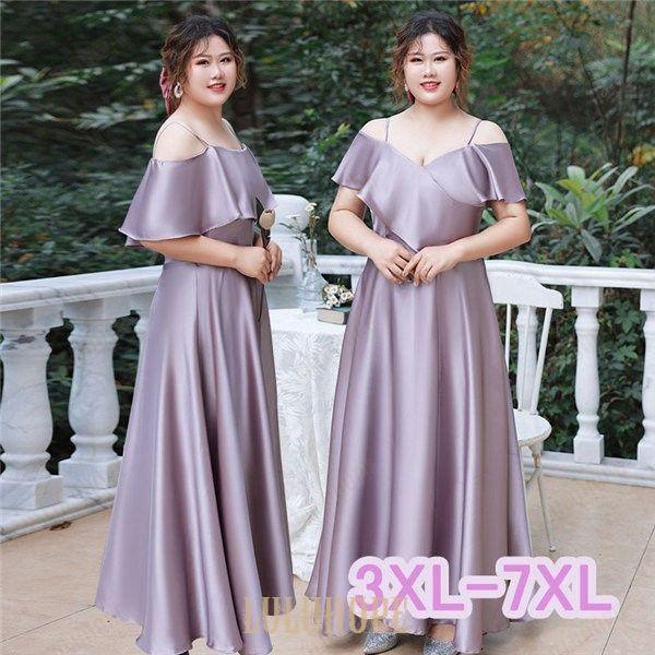 パーティードレス 大きいサイズ 大人 ピアノ 発表会 ロングドレス 演奏会 結婚式 ワンピース キャミソールワンピ 成人式 無地 体型カバー オフショル 肩出し 同