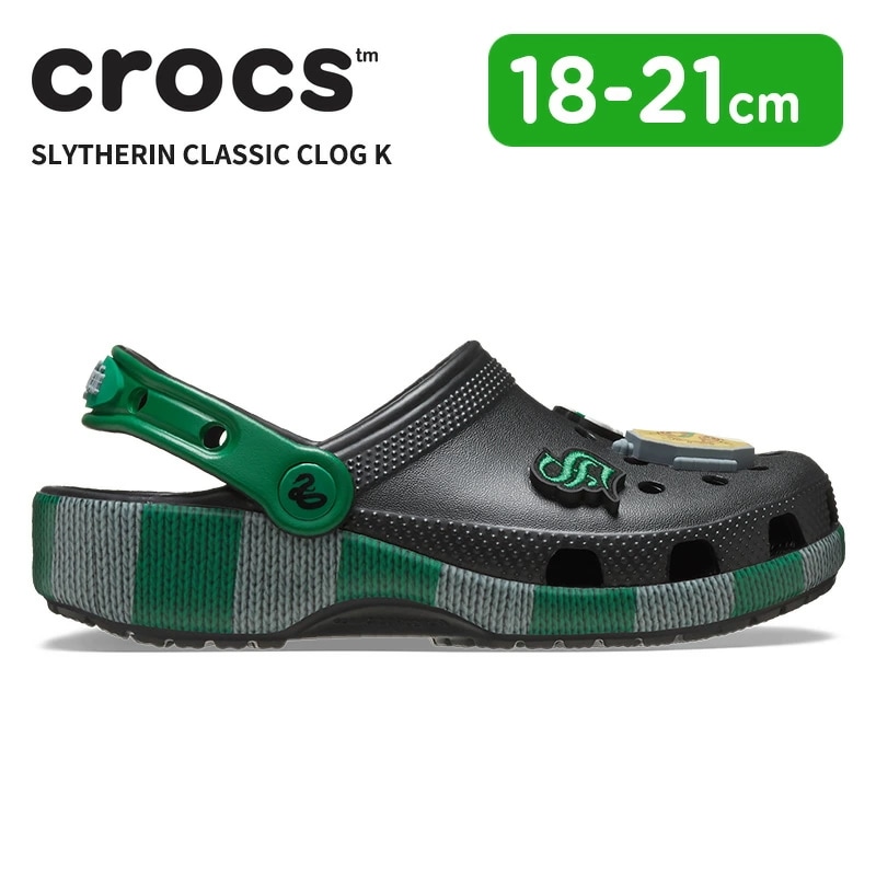 クロックス サンダル CROCS スリザリン クラシック クロッグ キッズ Slytherin Classic Clog K シューズ 子供用 ハリーポッター
