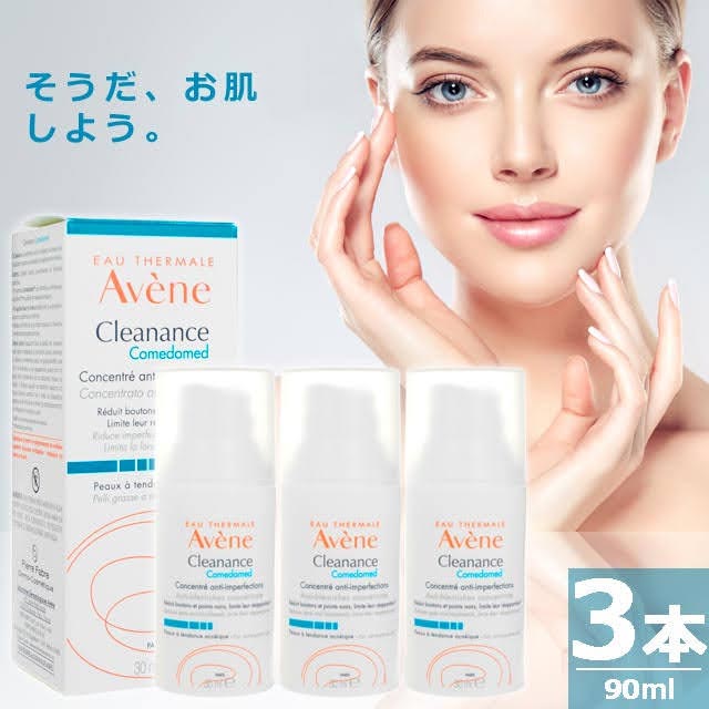 【正規品】クリーナンス・コメド・アンチインパーフェクション・コンセントレイト [30ml×3本] 化粧水