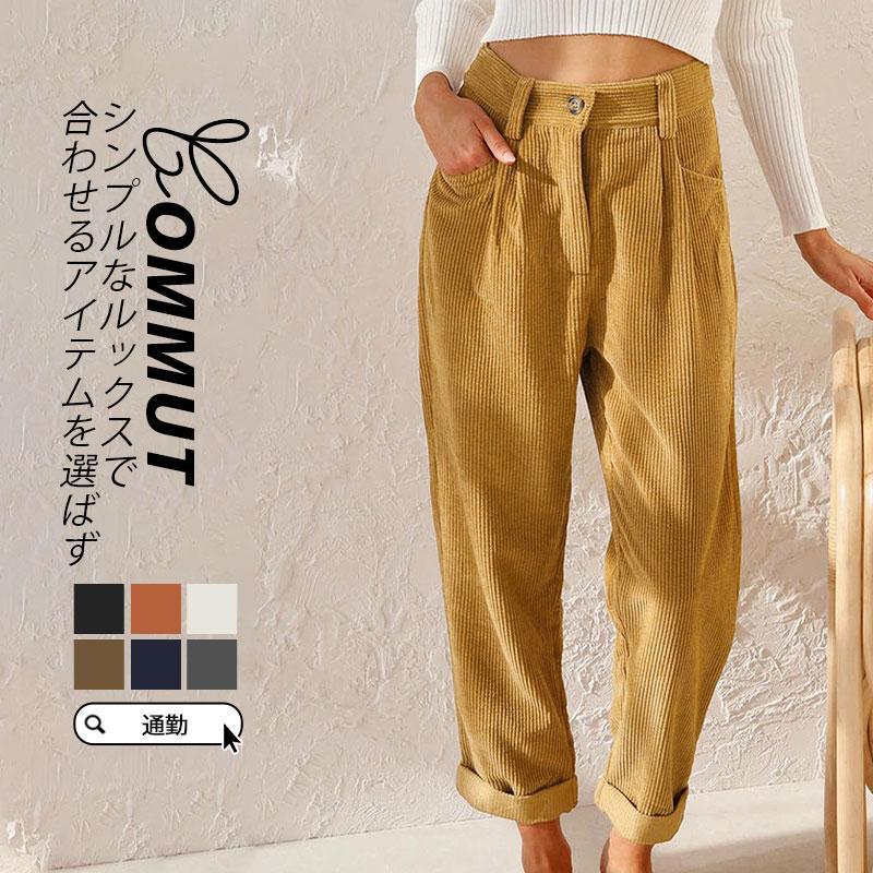 【即納】チノパン レディース テーパードパンツ コーデュロイ 秋冬 新作 ハイウエスト ロング丈 細身 暖かい 旅行 通勤 通学 オフィス 着痩せ 無地