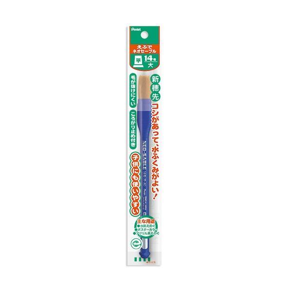 (まとめ) ぺんてる えふで ネオセーブル 平筆14号 大 XZBNF-14 1本 (×30セット)