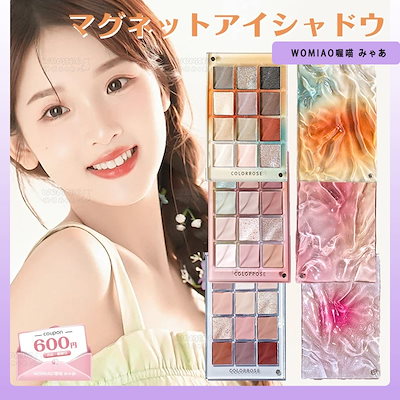 ※残量ほぼ9割以上！デパコス　コスメ　まとめ売り　アイシャドウパレット 残量ほぼ9割以上！デパコス コスメ まとめ売り アイシャドウパレット