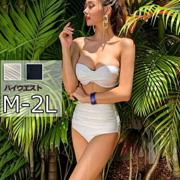 水着 レディース ビキニ シンプル ホルターネック バンドゥビキニ 無地 体型カバー セパレート ハイウエスト セクシー ブラック 温泉 プール 海 リゾート かわいい 韓国ファッション セクシー感