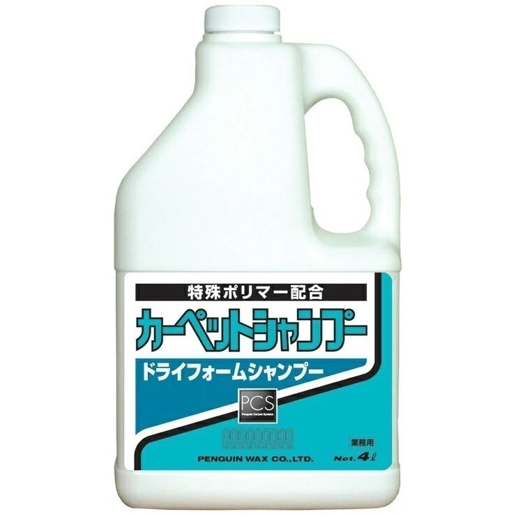 ペンギンワックス ドライフォーム・ロータリーシャンプー用クリーナー　カーペットドライフォームシャンプー　4L×4本入