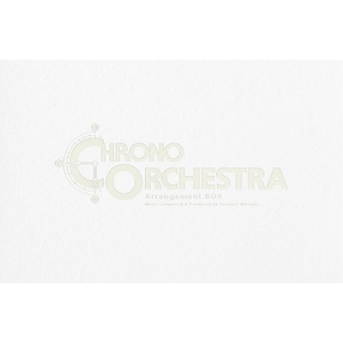 ゲームミュー ジック ／ CHRONO Orchestral Arrangement BOX(完全生産限定.. (CD) SQEX-10727
