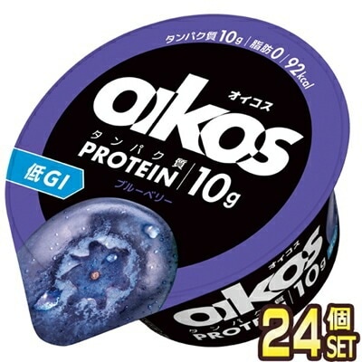 ダノン オイコス 脂肪0 ブルーベリー ヨーグルト 113gカップ24個[12本2個]【34営業日以内に出荷】[クール便] 高タンパク質 ダノンヨーグルト 筋トレ プロテイ