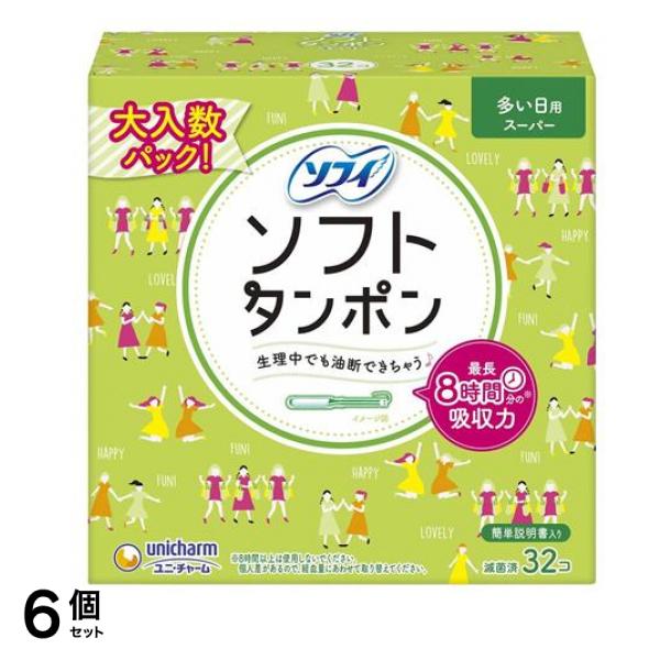 ソフィ ソフトタンポン スーパー 量の多い日用 32個入 6個セット