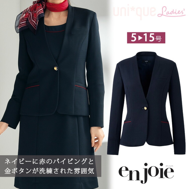 レディース ジャケット ノーカラー　オールシーズン ネイビー 紺 オフィス 無地 事務服 かわいい ビジネス フォーマル 入学式 卒業式 ジョア 81756